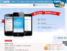 Tablet Screenshot of anwang.org